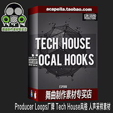 Producer Loops厂牌 Tech House风格 人声采样素材